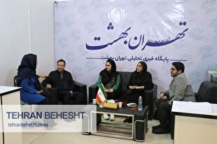 غرفه تهران بهشت در نمایشگاه مطبوعات