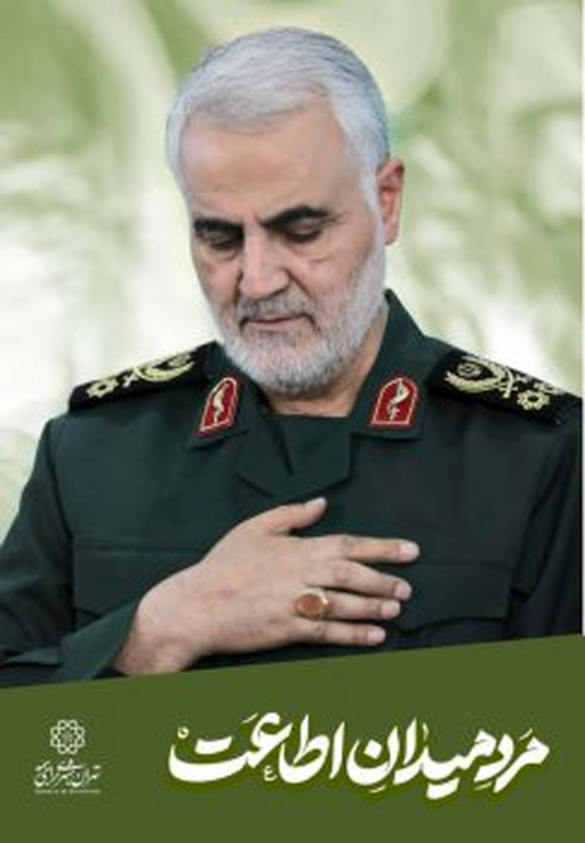 طرح های فرهنگی اولین سالگرد شهادت حاج قاسم سلیمانی با شعار  #8220;مرد میدان #8221; در تهران اکران شد