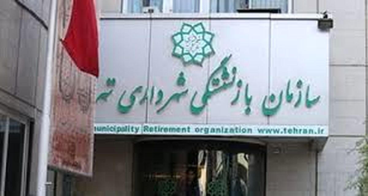 پرداخت هدایای زنان سرپرست خانوار و جانبازان