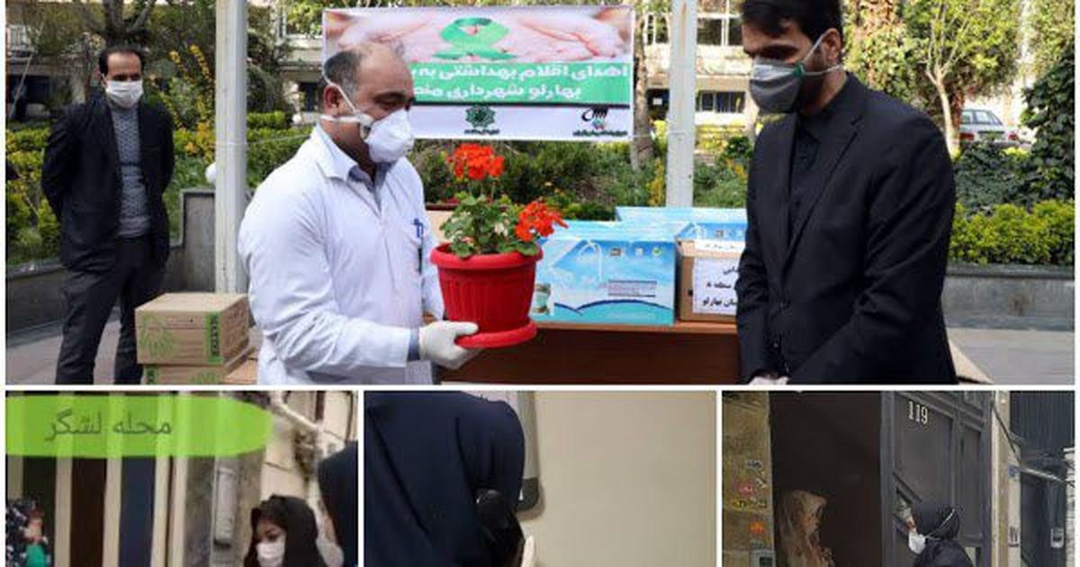 اقدامات منطقه ۸ در مقابله با شیوع کرونا ویروس