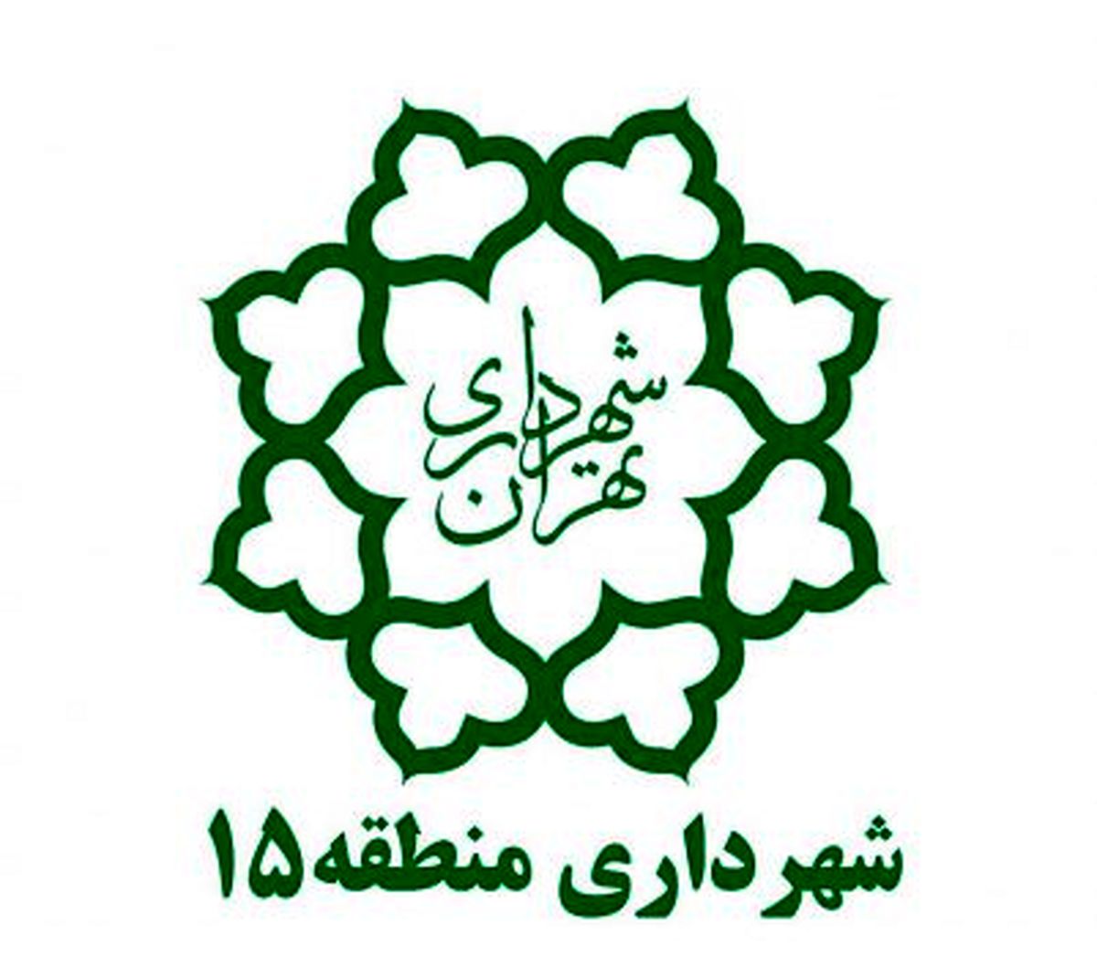 رتبه نخست منطقه ۱۵ در درصد پلاك هاي تجميعي