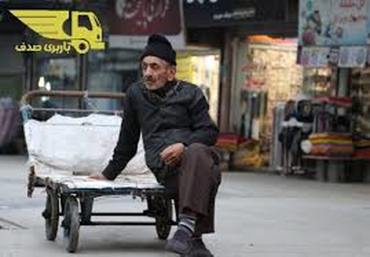 ساماندهى و شناسايى حاملان چرخ دستی در محدوده بازار تهران