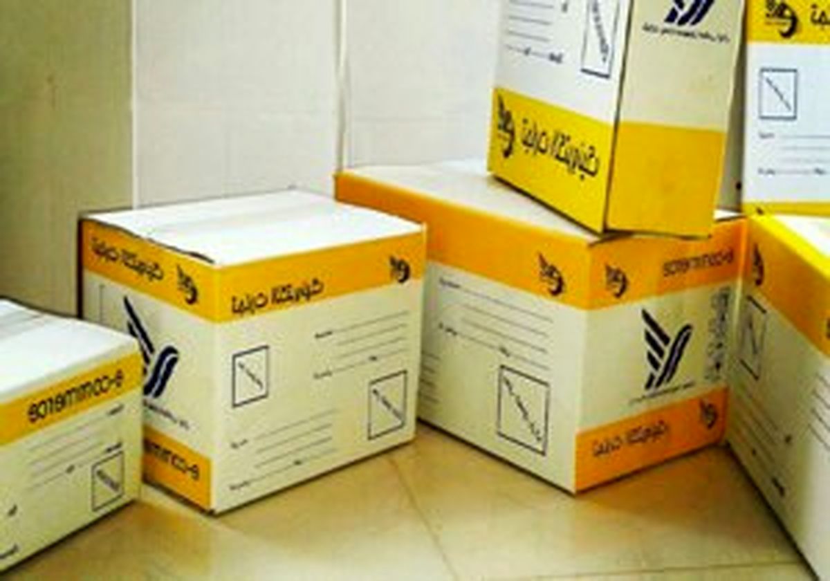 درج کدپستی و کدملی روی مرسولات از اول مهر الزامی است
