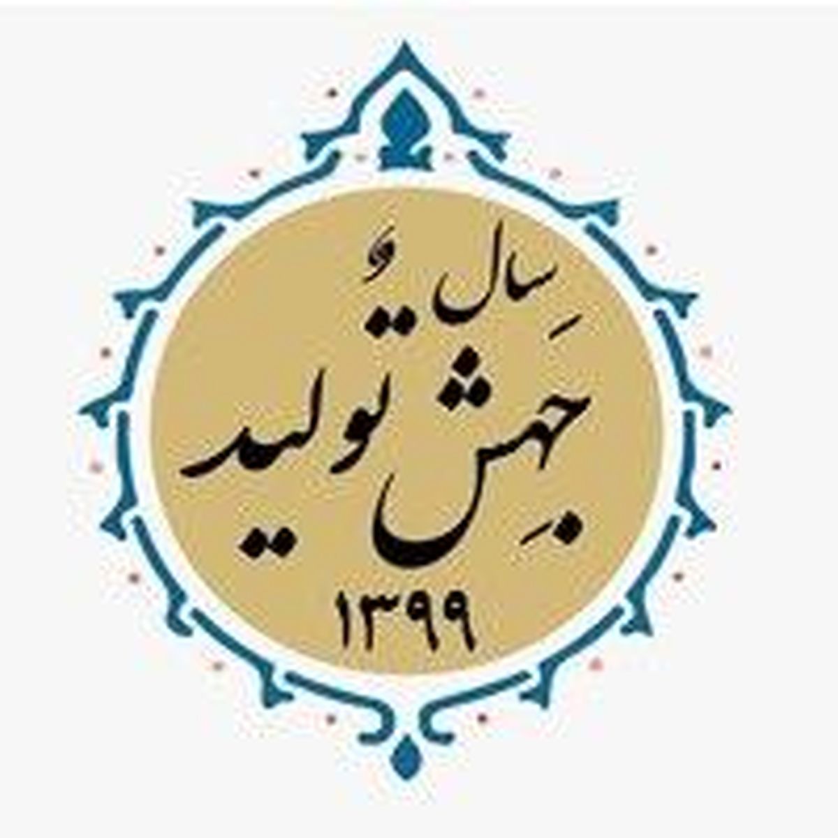 بانک ملی ایران، حامی تولیدکنندگان