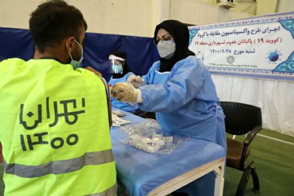 واکسیناسیون ۲۳۰ پاکبان منطقه ۱۳ در برابر کرونا