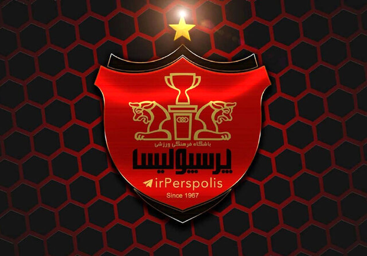 اسپانسر پولدار پرسپولیس انصراف داد!