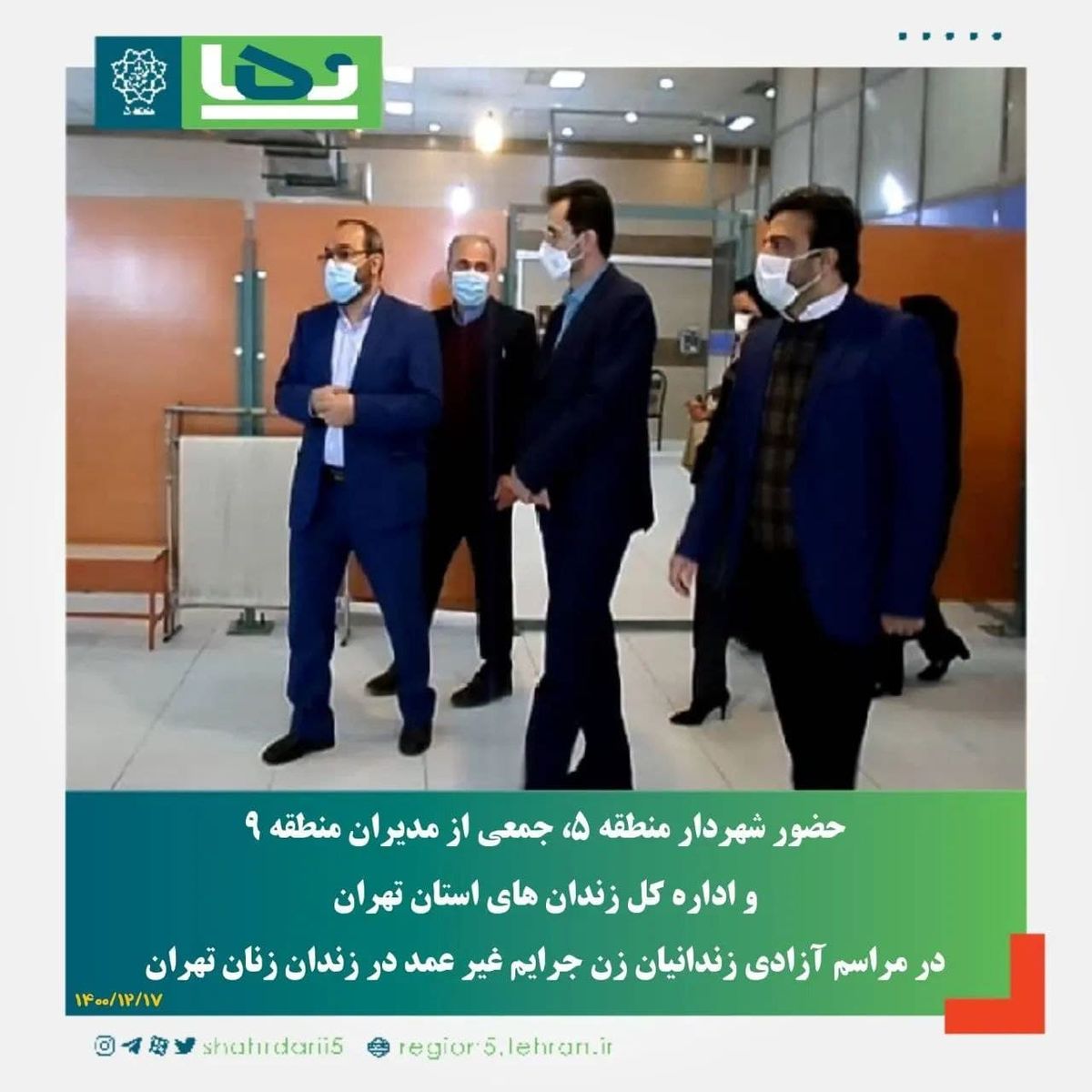 پویش آزادی مادران زندانی به ثمر نشست