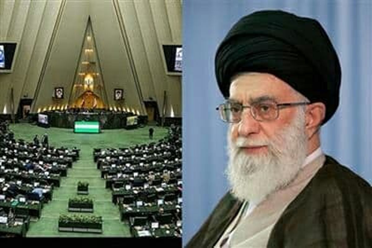 دستور مقام معظم رهبری به مجلس شورای اسلامی درباره عدم تکالیف مازاد به بانکها