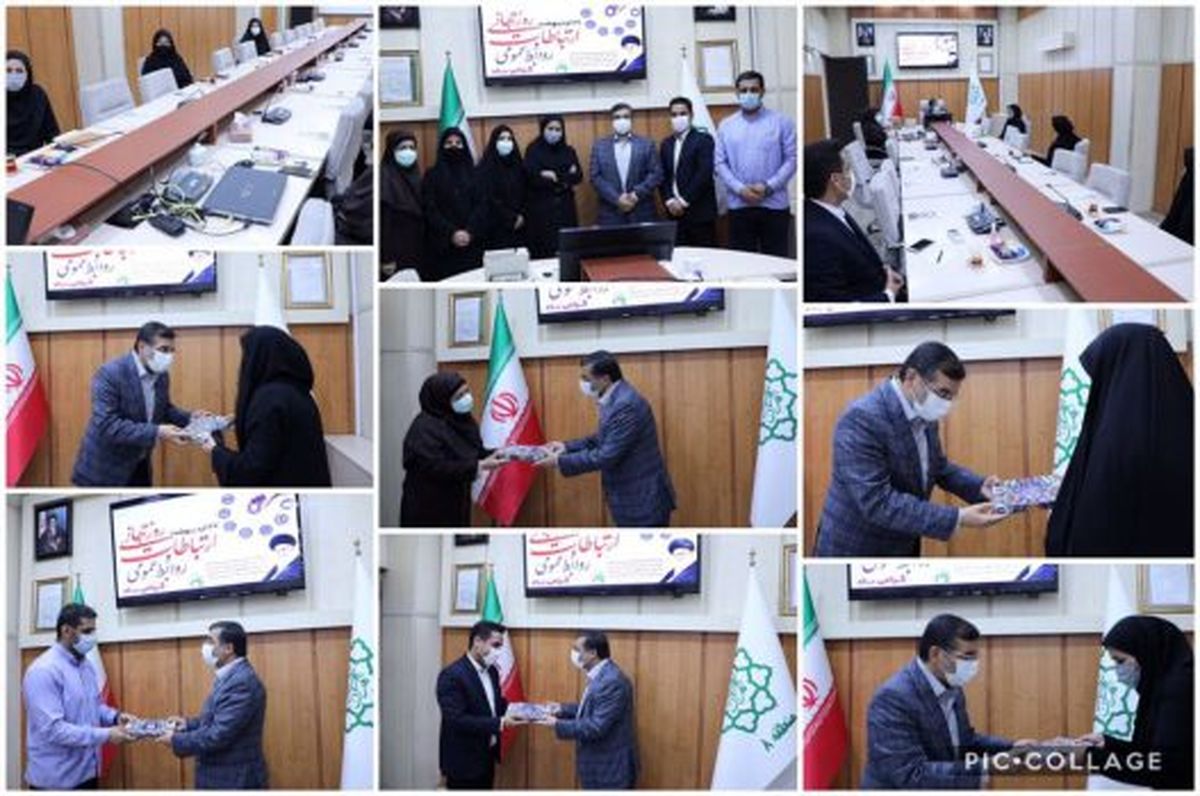 روابط عمومی حلقه ارتباطی شهروندان و مدیریت شهری