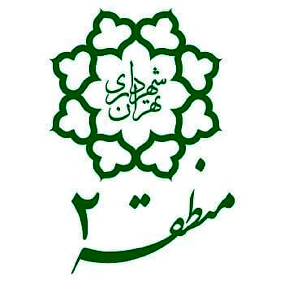با احداث پل شقايق ؛ ترافیک میدان بهرود ساماندهی می شود