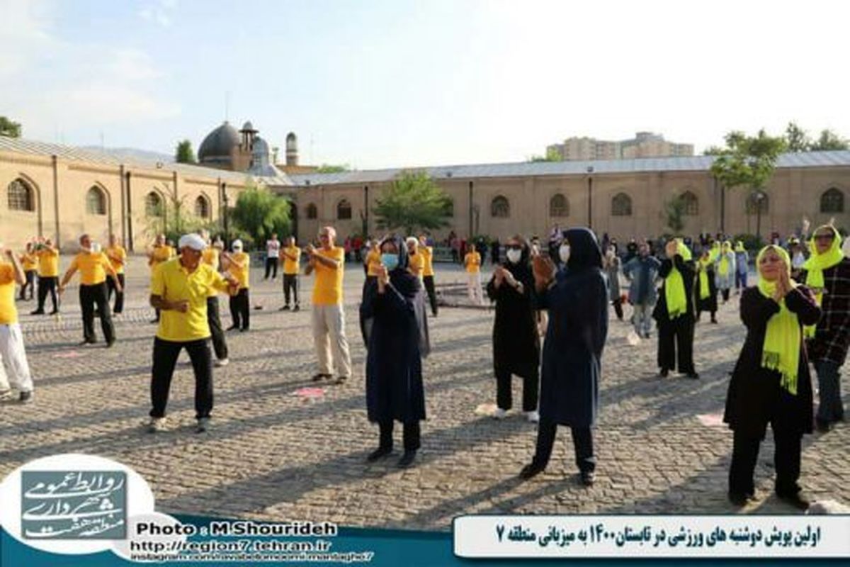 اولین پویش دوشنبه های ورزشی در تابستان ۱۴۰۰ به میزبانی منطقه ۷