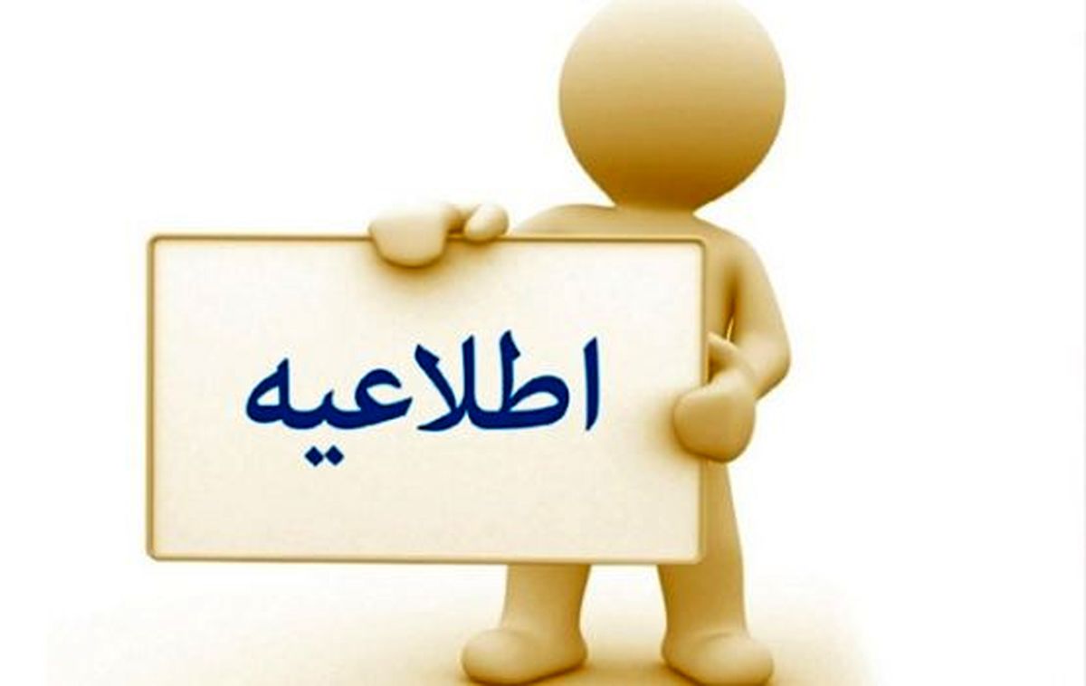 خدمات شهرداری به همراهان بیمار از کارهای ماندگار است