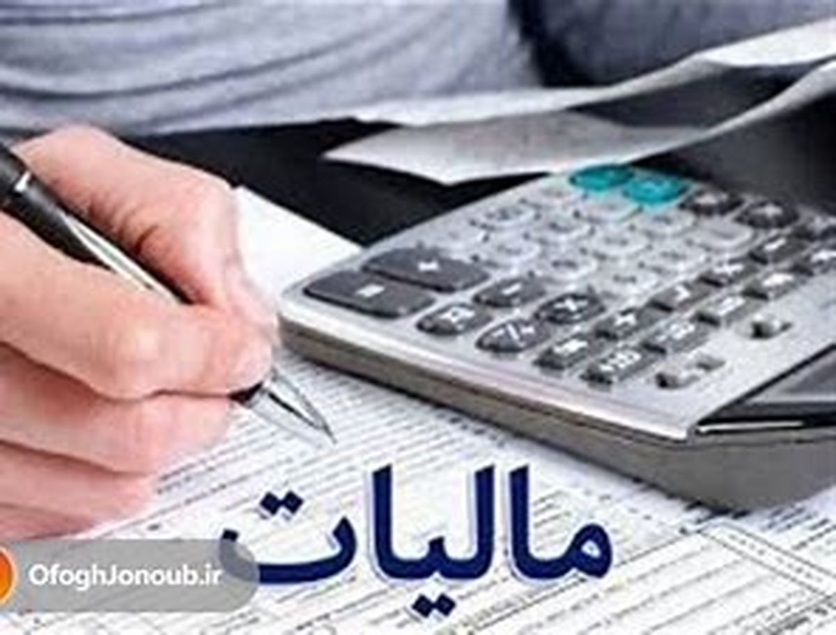 مالیات ۱.۳ میلیون خانه خالی، قطعی است  