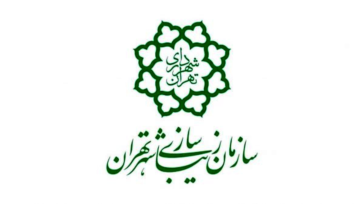 فراخوان عمومی شناسایی طراحان و مجریان نورپردازی لیزری