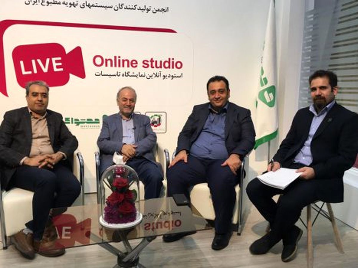 تأسیسات کمک مهندسین را می طلبد