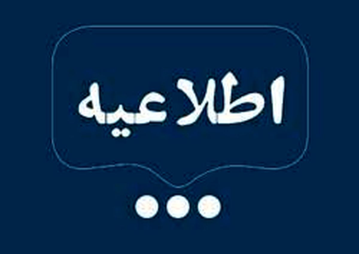 برای محاسبه نرخ عوارض محدودههای ترافیکی به سامانه «تهران من» مراجعه کنید