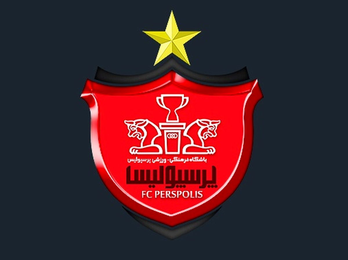 محرومیت در کمین 10 پرسپولیسی