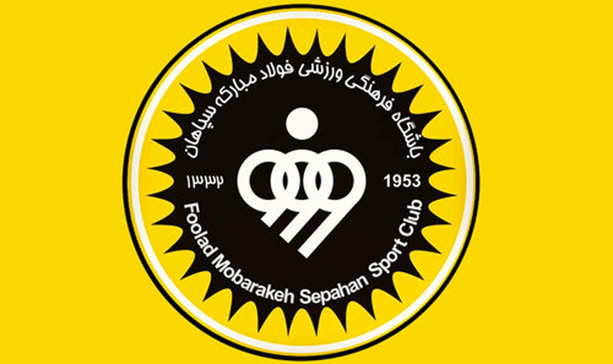 سپاهان به دنبال جذب چهار بازیکن خارجی