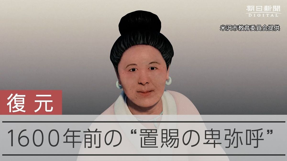 چهره یک زن ۱۶۰۰ ساله بازسازی شد!+عکس