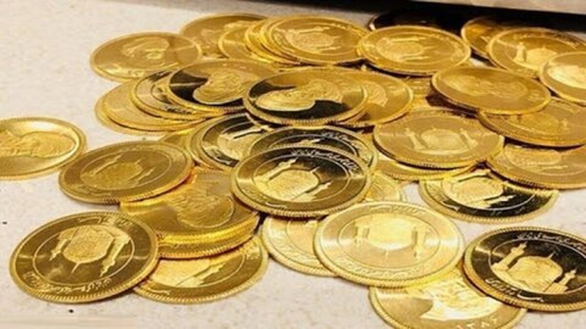 قیمت سکه، نیم‌ سکه و ربع‌ سکه امروز سه‌شنبه ۱۷ بهمن ۱۴۰۲