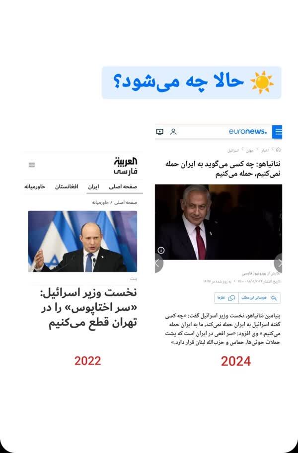 بعد از عملیات تنبیه متجاوز