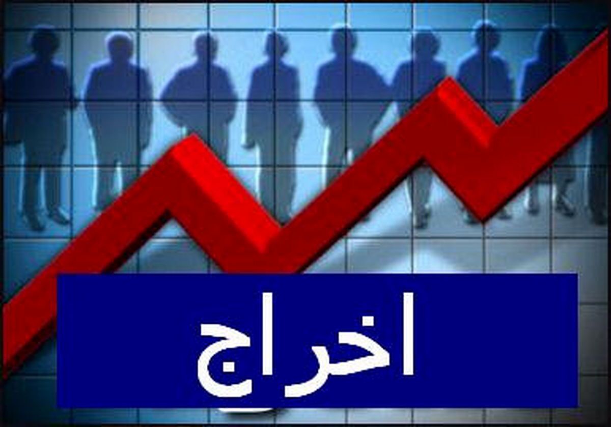 تهدید عجیب کارفرما به کارگرانش   همستر بازی کنید اخراج می‌شوید ! +عکس