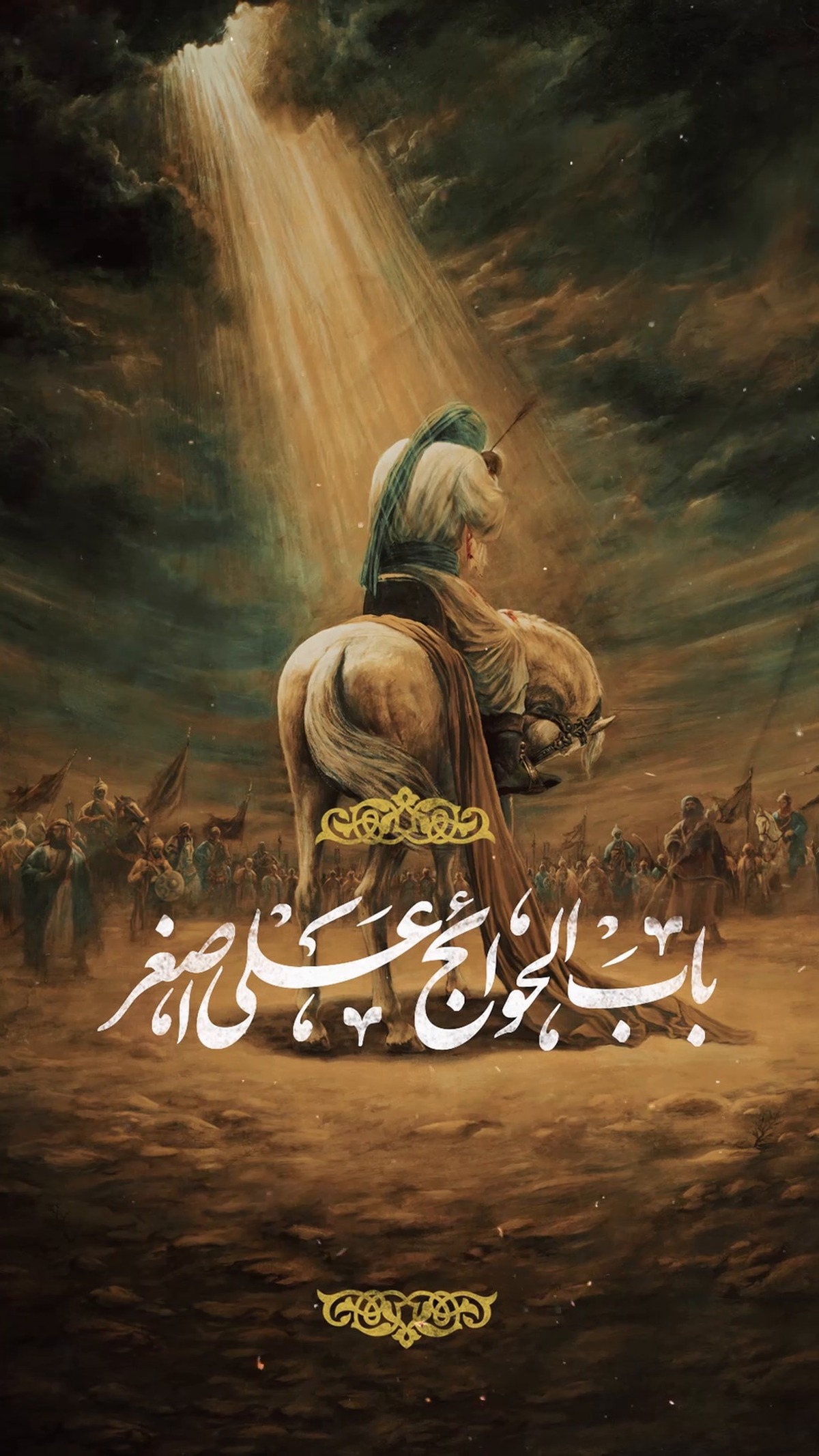 چرا امام حسين (ع) حضرت علي اصغر (ع) را به ميدان بردند؟