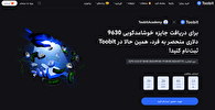 مرجع آموزش صفر تا صد صرافی توبیت در توبیت فارسی