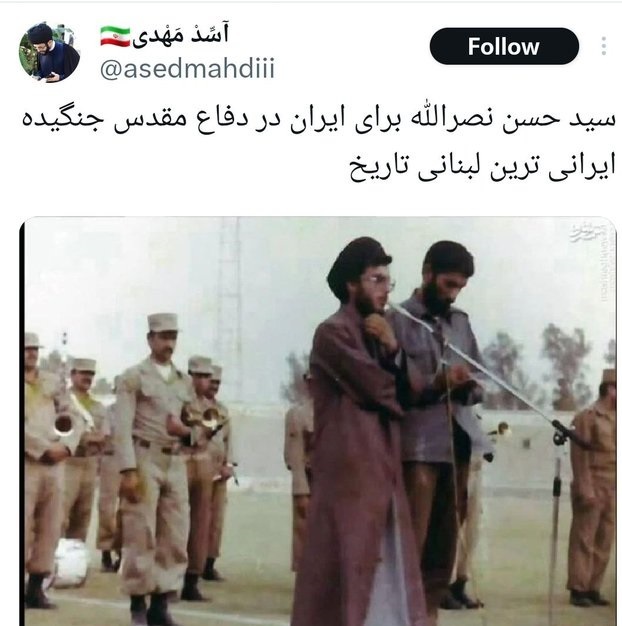 ایرانی‌ترین لبنانی تاریخ +عکس