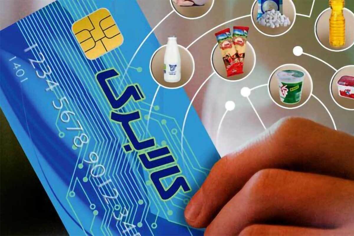 جزئیات جدید واریز مرحله جدید کالابرگ