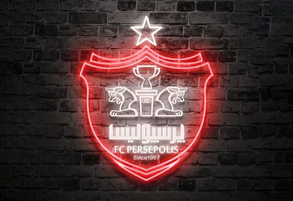 خریدی تضمین شده از پرسپولیس