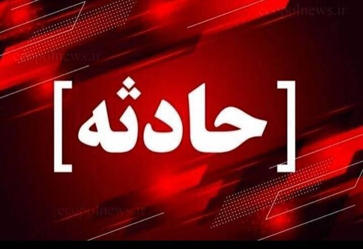 کدام استان ها رکورددار تصادفات شهری در ایران هستند؟