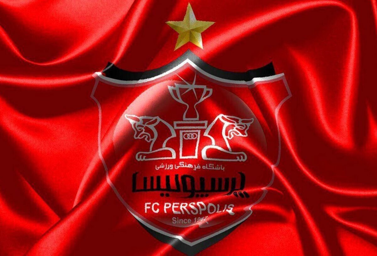 مشکل ورزشگاه پرسپولیس حل شد