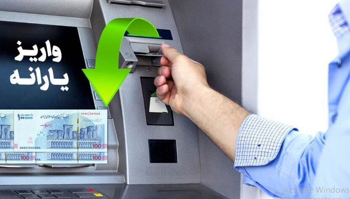 قطعی شدن واریز یارانه معیشتی جدید برای این دهک‌ها