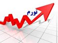 تورم ماهانه تولیدکننده صنعت به ۳.۳ درصد رسید