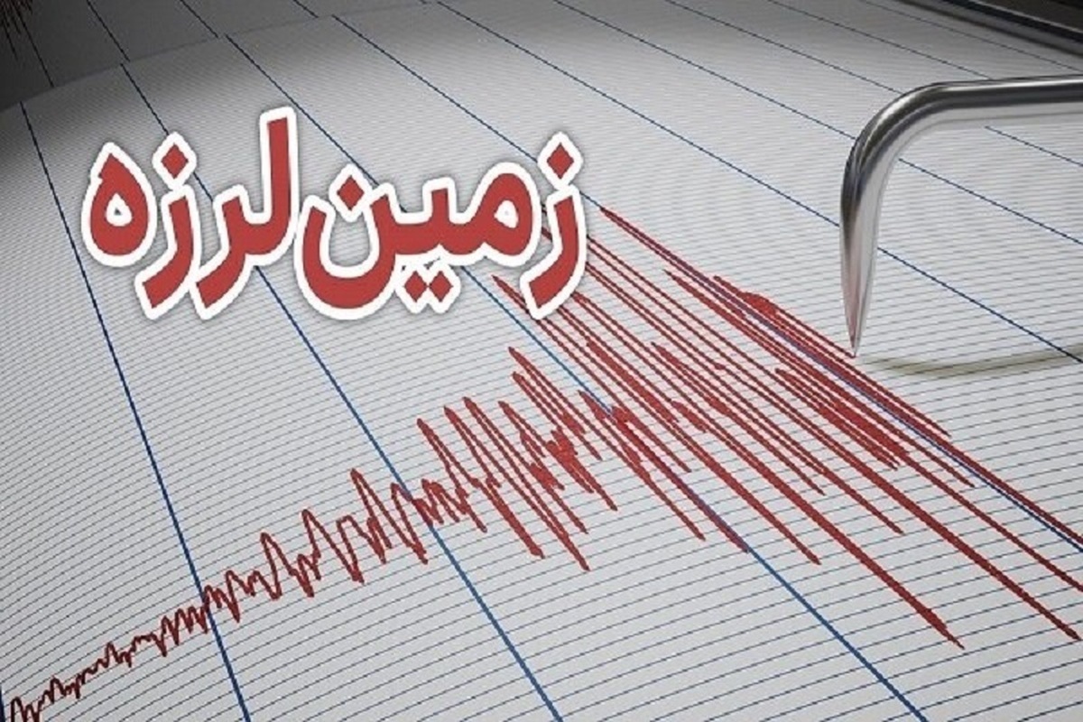 زمین لرزه کرج واقعی بود ؟