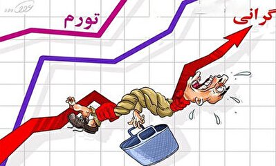 این استان‌ها بیشترین تورم را دارند/ گزارش جدید مرکز آمار منتشر شد