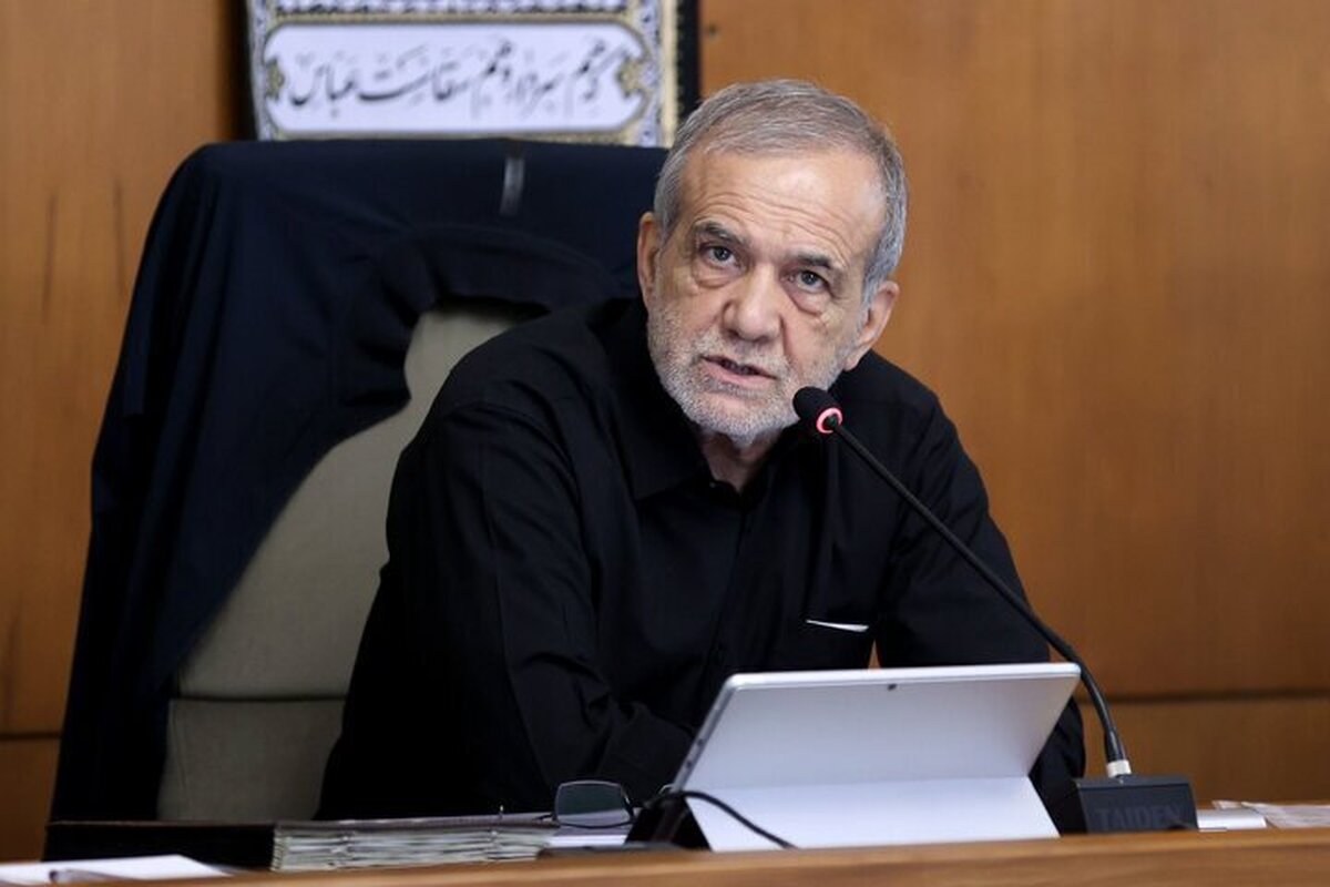 پزشکیان: تغییر در رفتارها، کلید حفظ وفاق و همدلی ملی!