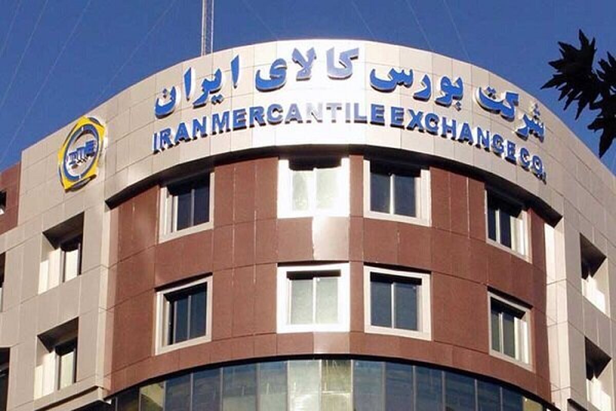 تابلوی اوراق بدهی در بازار توافقی فرابورس راهاندازی شد
