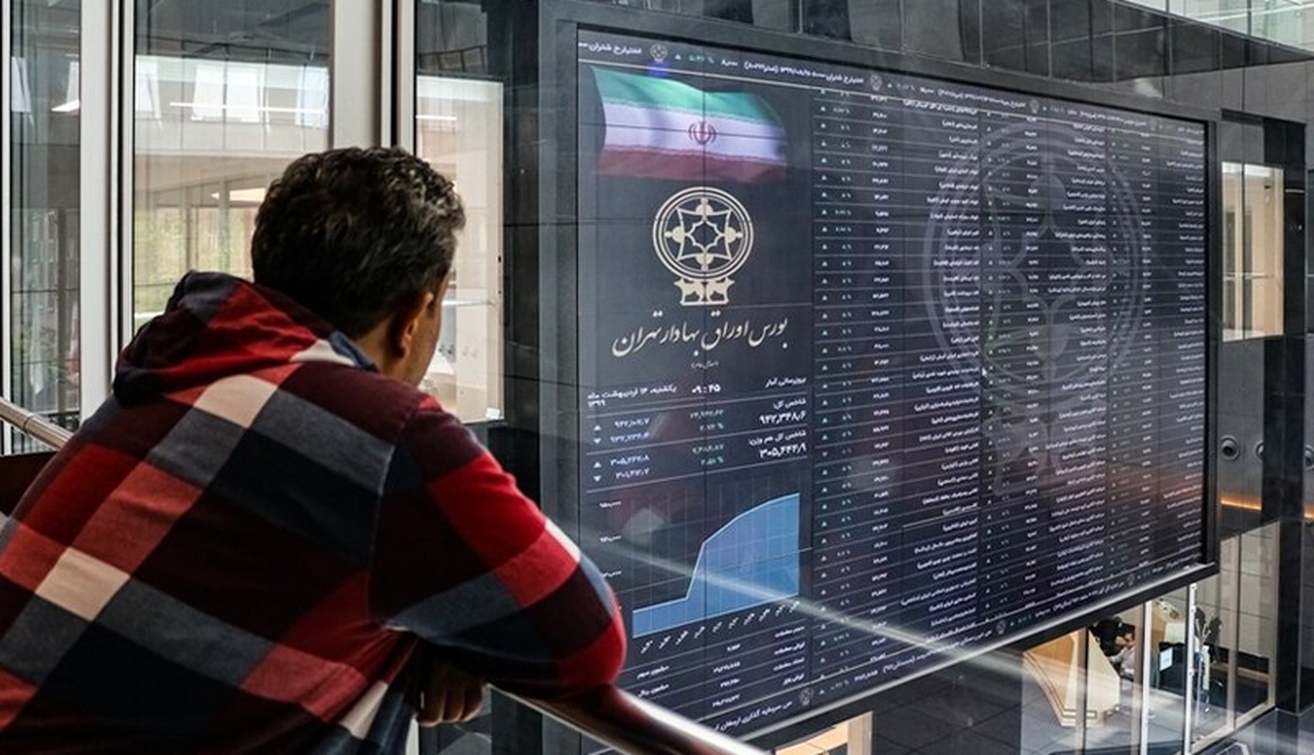 پایان بورس امروز چهارشنبه ۱ مرداد ۱۴۰۴ شروع سرخ مرداد؛ هزار و ۷۰۰ میلیارد تومان پول حقیقی از بازار سهام خارج شد!