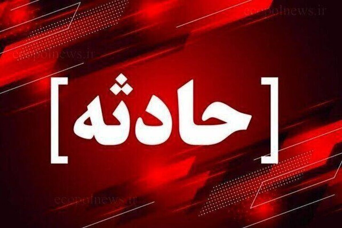 ریزش آوار در مدرسه در حال ساخت ۳ مصدوم برجای گذاشت