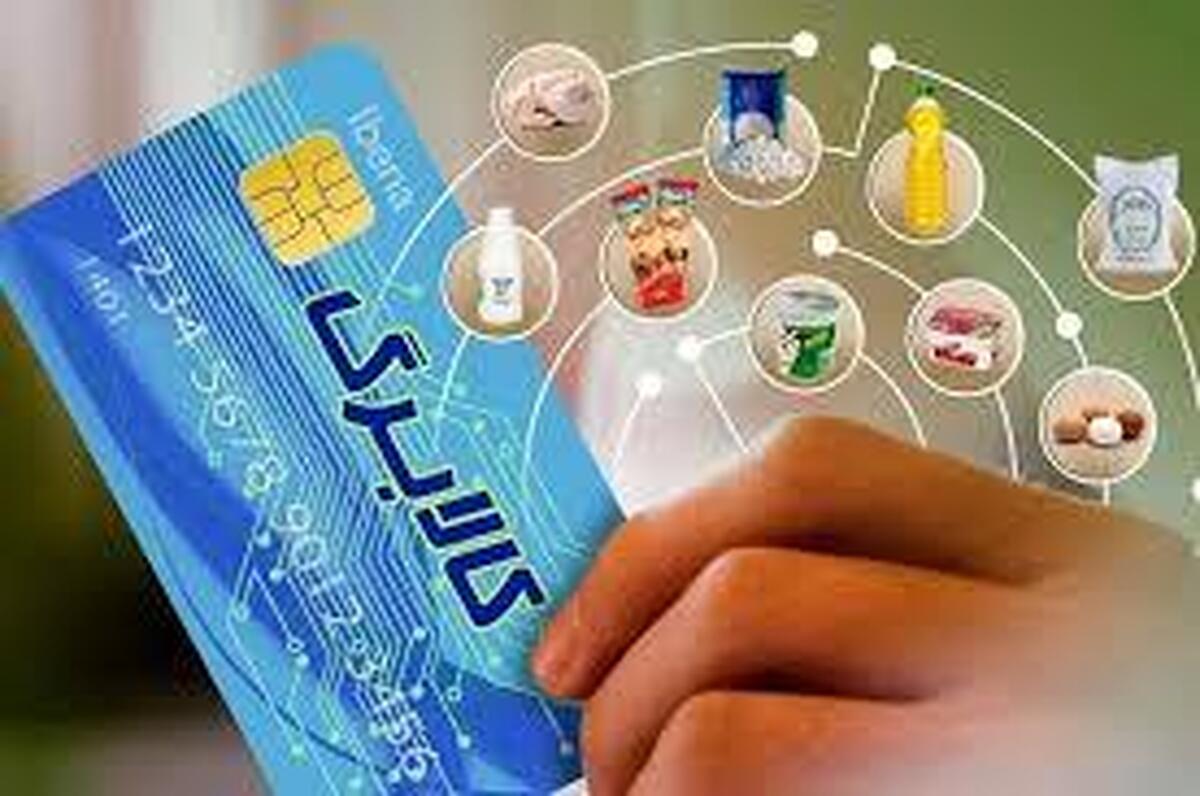 آخرین اخبار از واریز مرحله سوم کمک معیشتی دولت