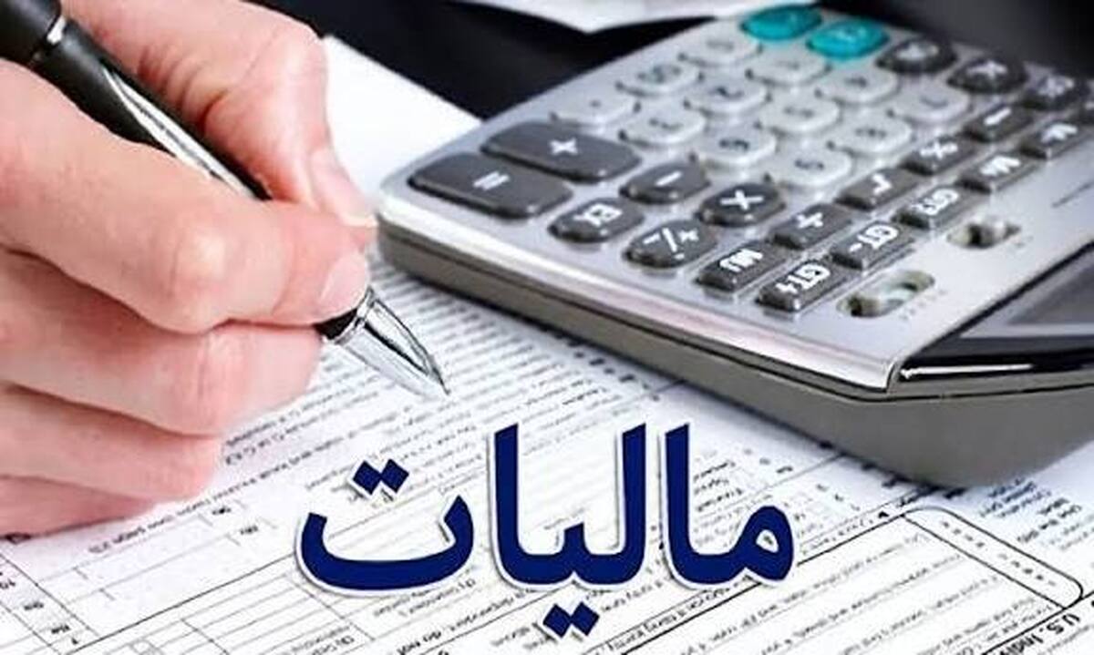 رشد ۱۰۰ درصدی استرداد مالیات بر ارزش افزوده